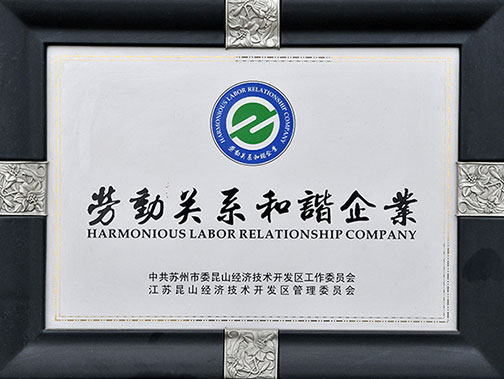 榮譽資質